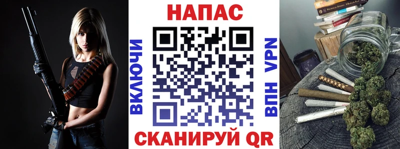 Бошки Шишки сатива  Вологда 