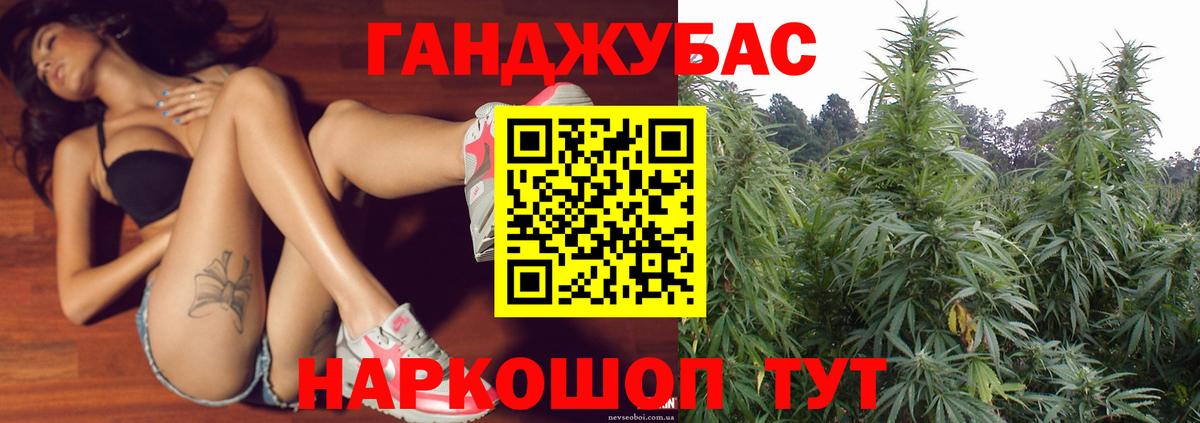 Бошки марихуана Bruce Banner Вологда